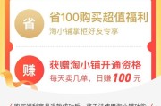 淘优卖电商:阿里巴巴的淘小铺如何，2020年风口创业项目会是社交电商吗？