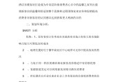 酒店营销方案怎么写(酒店营销方案怎么写模板)
