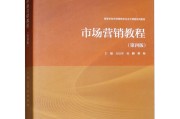 市场营销专业考研学校(市场营销专业考研学校211)