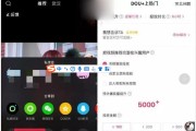 抖音怎么投放上热门(抖音上热门怎么投放效果好)