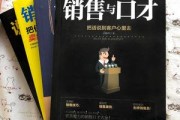 营销管理书籍推荐(关于营销管理方面的书籍)