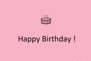宝宝生日文案朋友圈:祝宝贝生日快乐的句子发朋友圈有哪些？
