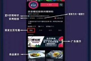怎么参加抖音的热门活动(抖音要怎样活跃才能上热门呀)