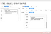 佛山新闻营销
:在佛山做抖音广告投放，有作用吗，该怎么办？