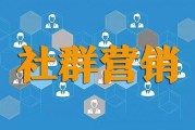 微信群营销(微信群营销文案怎么写)