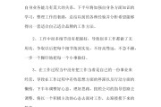 市场营销课程个人总结(市场营销课程个人总结结尾)