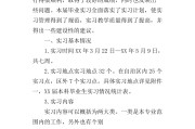 市场营销实习报告(市场营销毕业报告3000字)