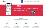 小红书推广团队(小红书推广团队在哪里找)
