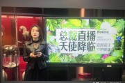 电商链接是什么:什么是电商直播？