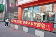 防疫朋友圈文案:冠状病毒，为防止群众出门，各地都有哪些简单粗暴接地气的标语？
