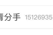 女生分手文案:罗志祥被爆分手，人设崩塌，凉凉~(转载)