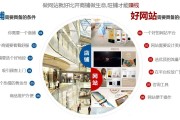 网络营销网站建设(网络营销网站建设案例)