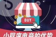 微信的电商:电商怎么利用微信呢？