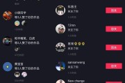 抖音多少个赞可以上热门(抖音视频多少个赞可以上热门)