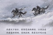 超惊艳的书摘文案:小说里有哪些令人惊艳的神仙语句？