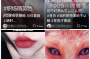 完美日记小红书营销案例(完美日记在小红书上的运营)