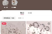 出售小红书账号(小红书号出售购买)