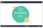 自媒体的ppt:怎么用ppt制作自媒体的视频片头？