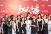 电商是什么:电商gpm是什么意思?