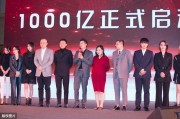 湖北电商平台:如果辛有志自建电商平台，会被淘宝、拼多多、京东“围剿”吗？