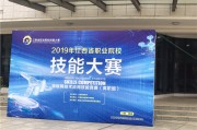 市场营销综合实训与竞赛系统(市场营销综合实训与竞赛系统教程)