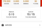 小红书销售佣金(小红书的佣金是怎么拿的?)