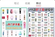 小红书推广点赞(小红书推广点赞收藏量还是阅读量)
