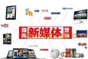 新媒体营销的特点(新媒体营销的特点及方法)