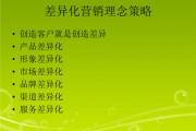 营销理念(营销理念是什么意思)