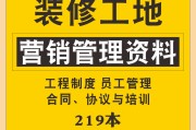 小型装饰公司营销方案(装饰公司营销计划方案怎么做)