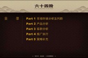 保客营销方案(如何开展保客营销)