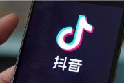 抖音广告联系方式(抖音广告部联系方式)