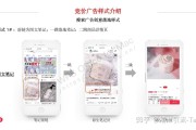 小红书广告推广合作(小红书官方广告怎么合作)