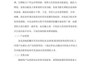 药品营销方案(药品营销方案设计)