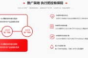 小红书企业号运营(小红书企业号运营人员身份证)