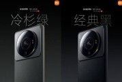 小米电商节:小米12s ultra可不可以买首发？