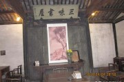 东湖藕粉广告文案:绍兴最好五个景点？