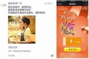 朋友圈营销推广(朋友圈营销推广文案)