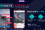 抖音推广培训(抖音推广培训经理的岗位要求)