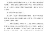 营销心得体会(培训营销心得体会)