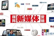 自媒体和传统媒体的区别:一个学生问我，毕业了留在大城市做网络自媒体好还是回地方做传统媒体好，该怎么回答？