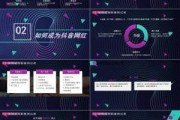 抖音内容营销方案(抖音网络营销策划方案)
