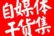 电商专题策划:电商如何做产品规划？