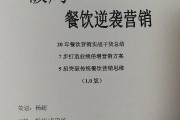 餐饮店怎么做营销
:餐饮店如何做促销活动？