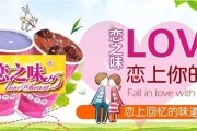 奶茶店的营销新策略
:奶茶店如何做到不断的有新顾客？