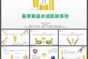 化妆品营销推广方案(化妆品营销推广方案案例)