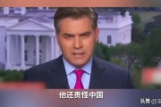 你们这些媒体:特朗普痛骂NBC和CNN是中国傀儡，要自己犯下致命错误洗白吗？