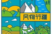 清真电商:在新疆农业电商领域创业如何从零起步？