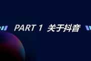 抖音品牌营销案例(抖音打造个人品牌案例)