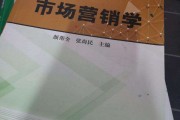 学市场营销哪个专科学校好(哪个学校有市场营销专业 专科)